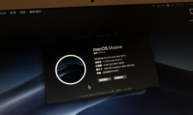 《吉米教你用》JB的方式讓你的老Mac可以跑macOS Mojave 10.14