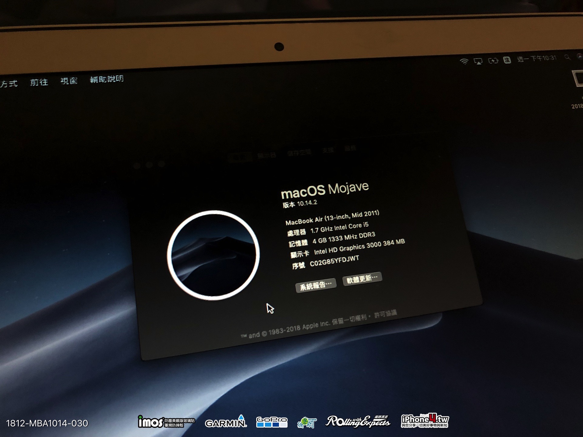 《吉米教你用》JB的方式讓你的老Mac可以跑macOS Mojave 10.14
