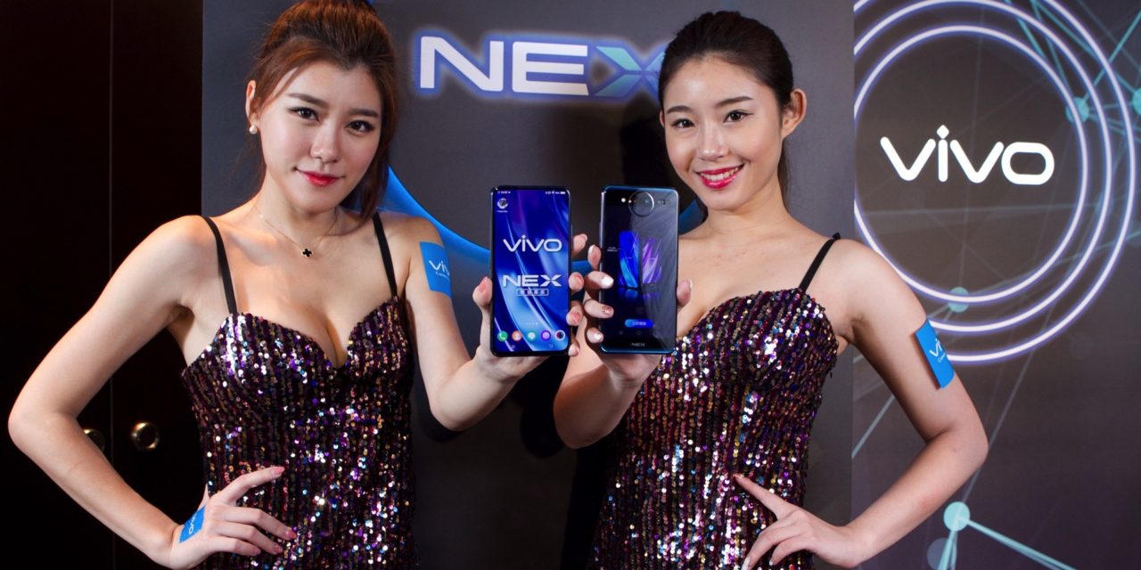 《吉米帶你看》vivo NEX 雙螢幕版 上市記者會