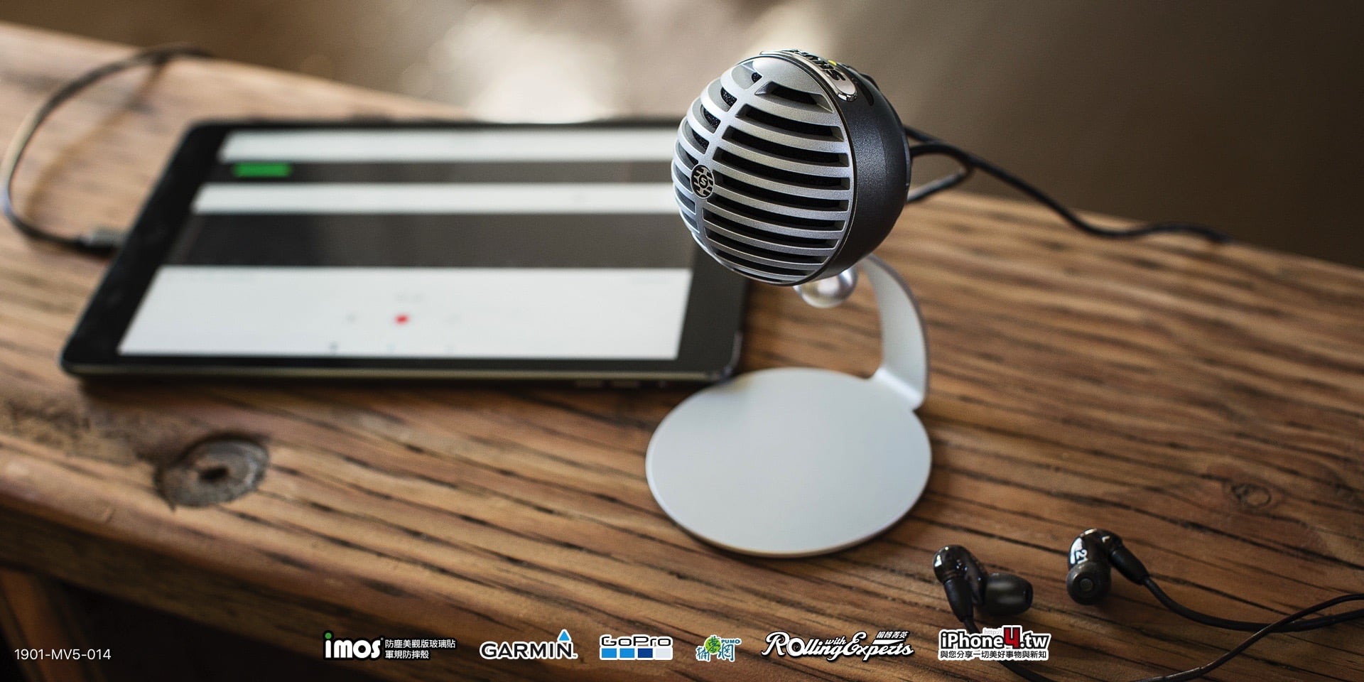 《吉米帶你聽》SHURE 幾款非常適合Podcast的麥克風