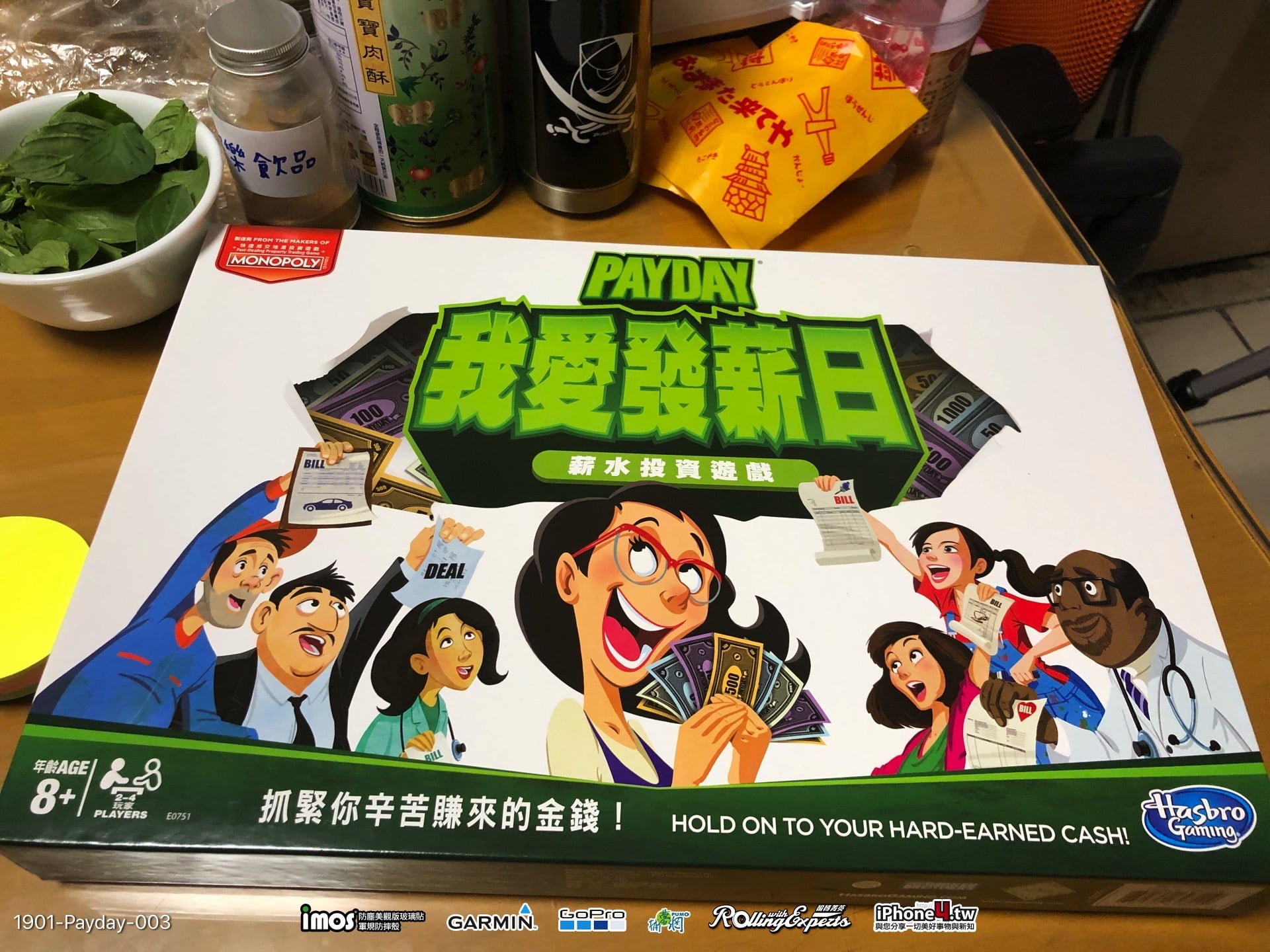 《親子時間》吉米教你玩 我愛發薪日