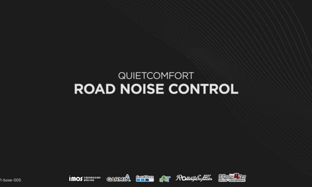 Bose 推出汽車用降噪技術 Quietcomport Road Noise Control