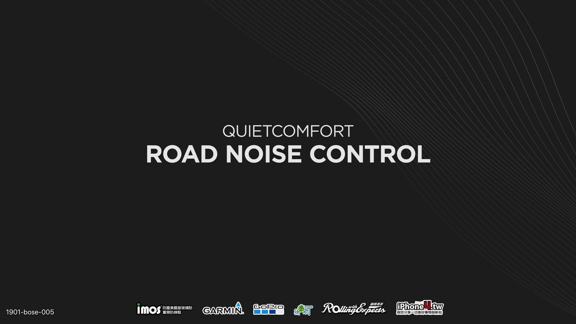 Bose 推出汽車用降噪技術 Quietcomport Road Noise Control