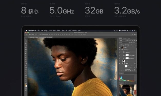 全新8核心MacBook Pro with Touchbar推出囉