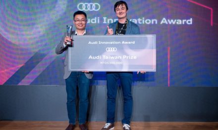 2019 Audi Innovation Award 鏈結國際資源 見證台灣新創能量