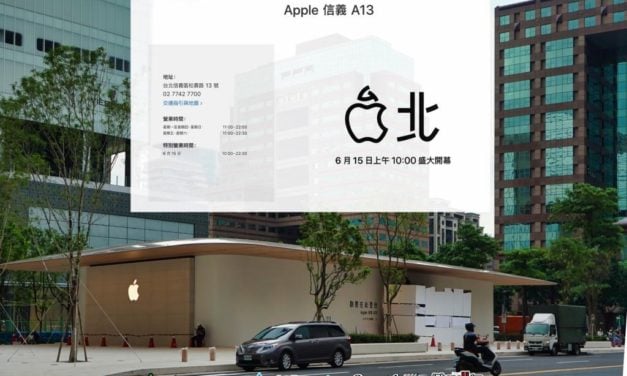 Apple Taiwan第二家官方直營店將於6/15（六）上午十時正式開幕