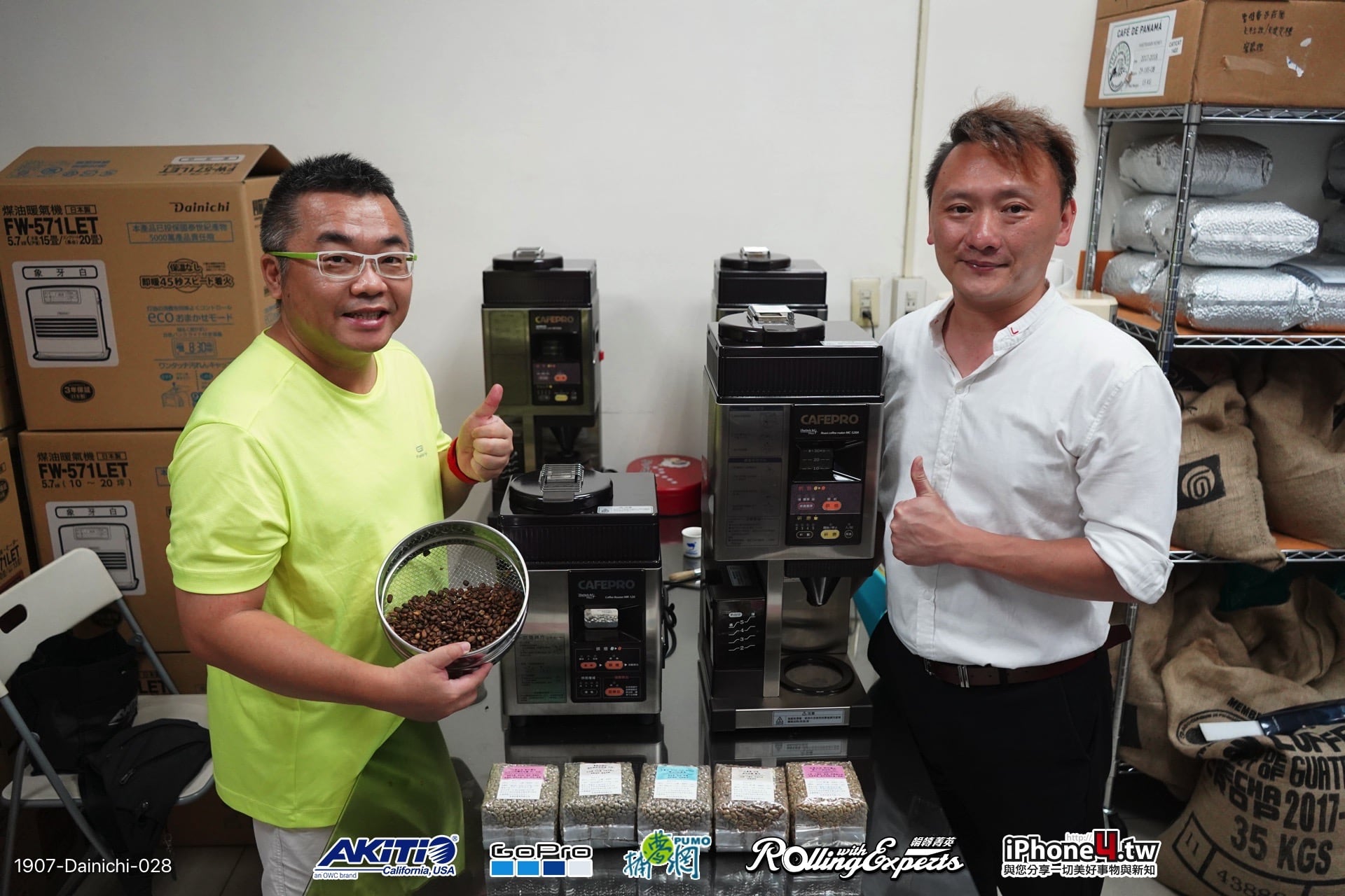 《吉米帶你去》日本大日 Dainichi 總代理宏得利貿易看 生豆烘培咖啡機 MC-520A