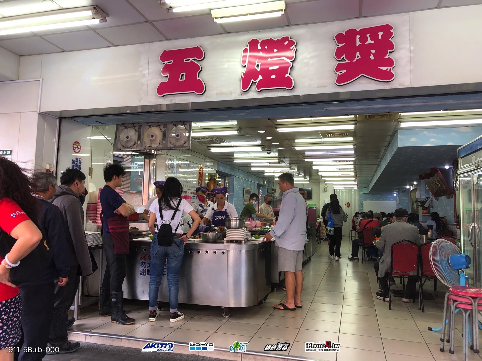 [台北]三重五燈獎豬腳飯