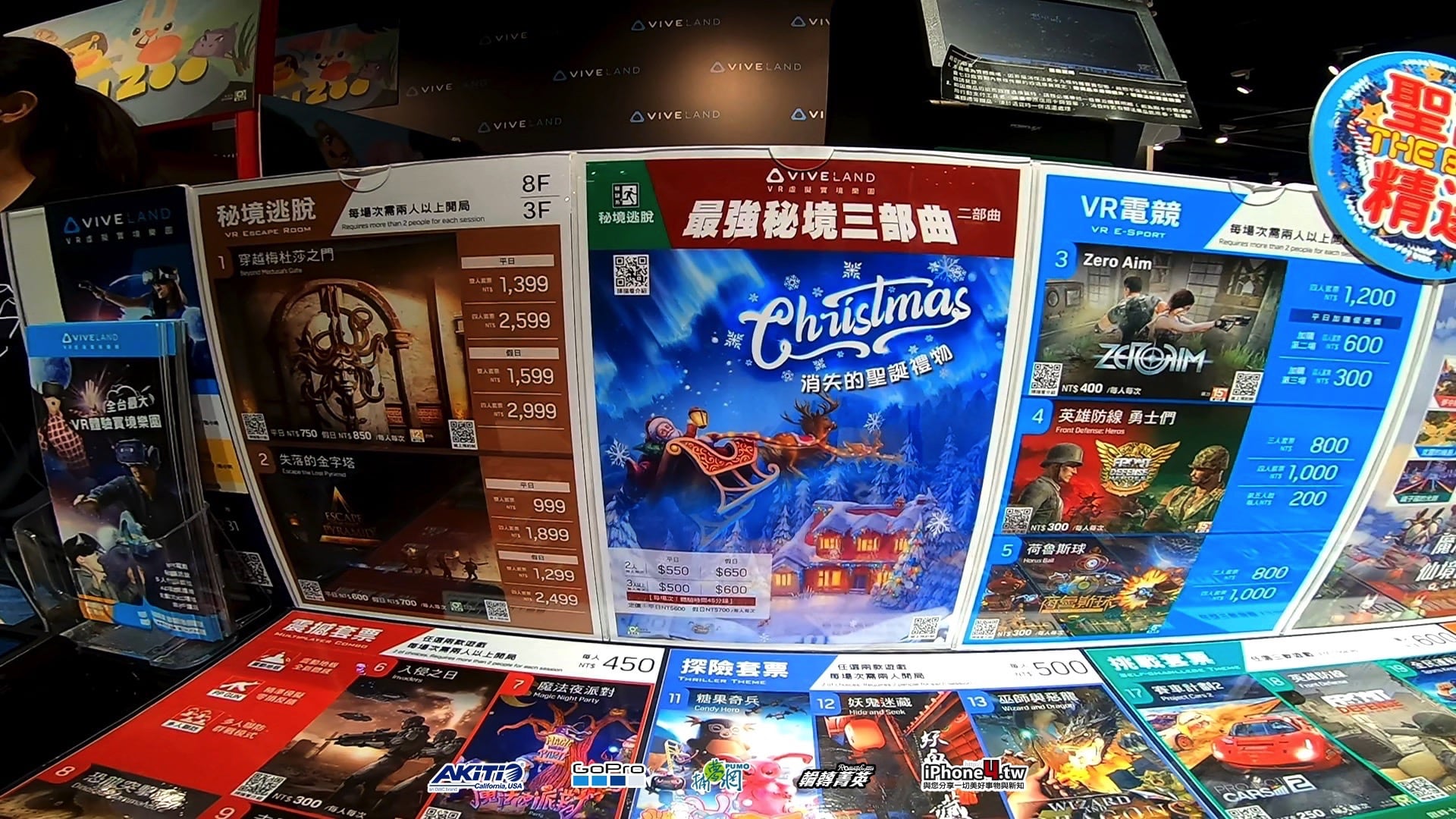 《吉米帶你去》VIVELAND正式推出《消失的耶誕禮物》大型VR密室逃脫遊戲