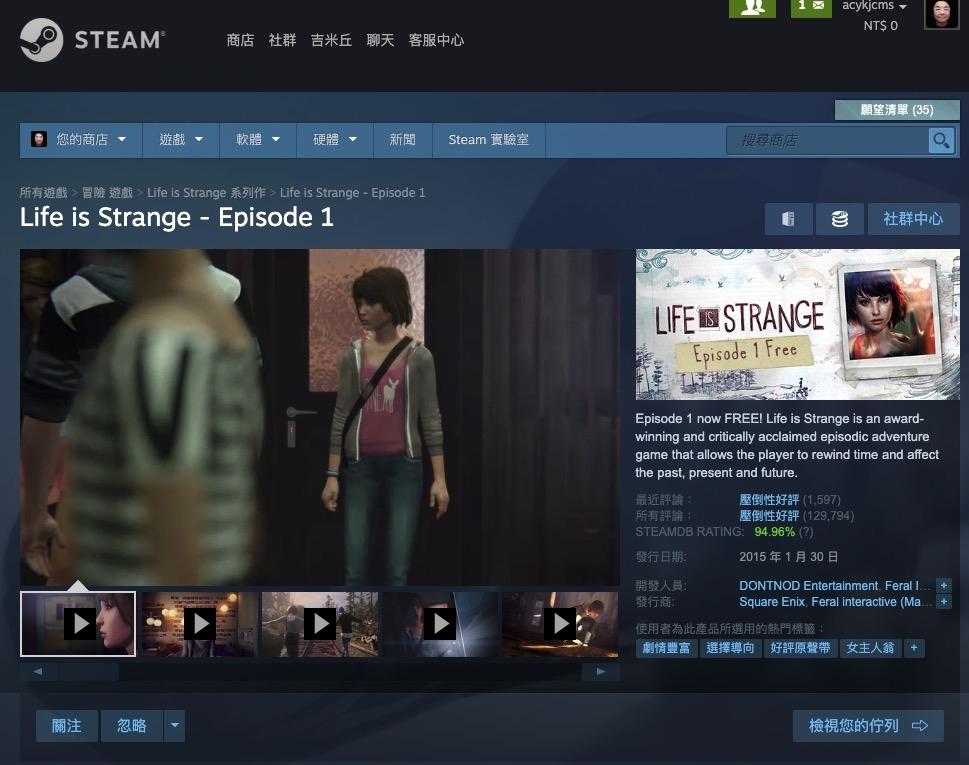 Life is Strange《奇妙人生》 Steam Mac版中文漢化分享