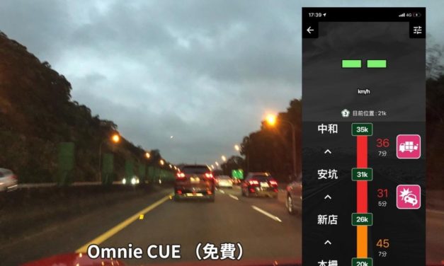《吉米教你用》春節連假開車出遊必備軟體