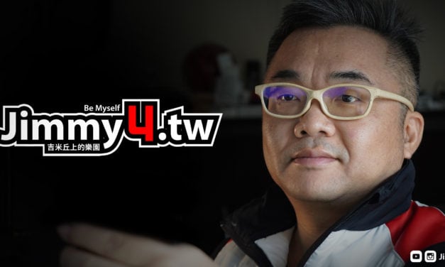 吉米丘代號Jimmy4TW，做自己正式啟動