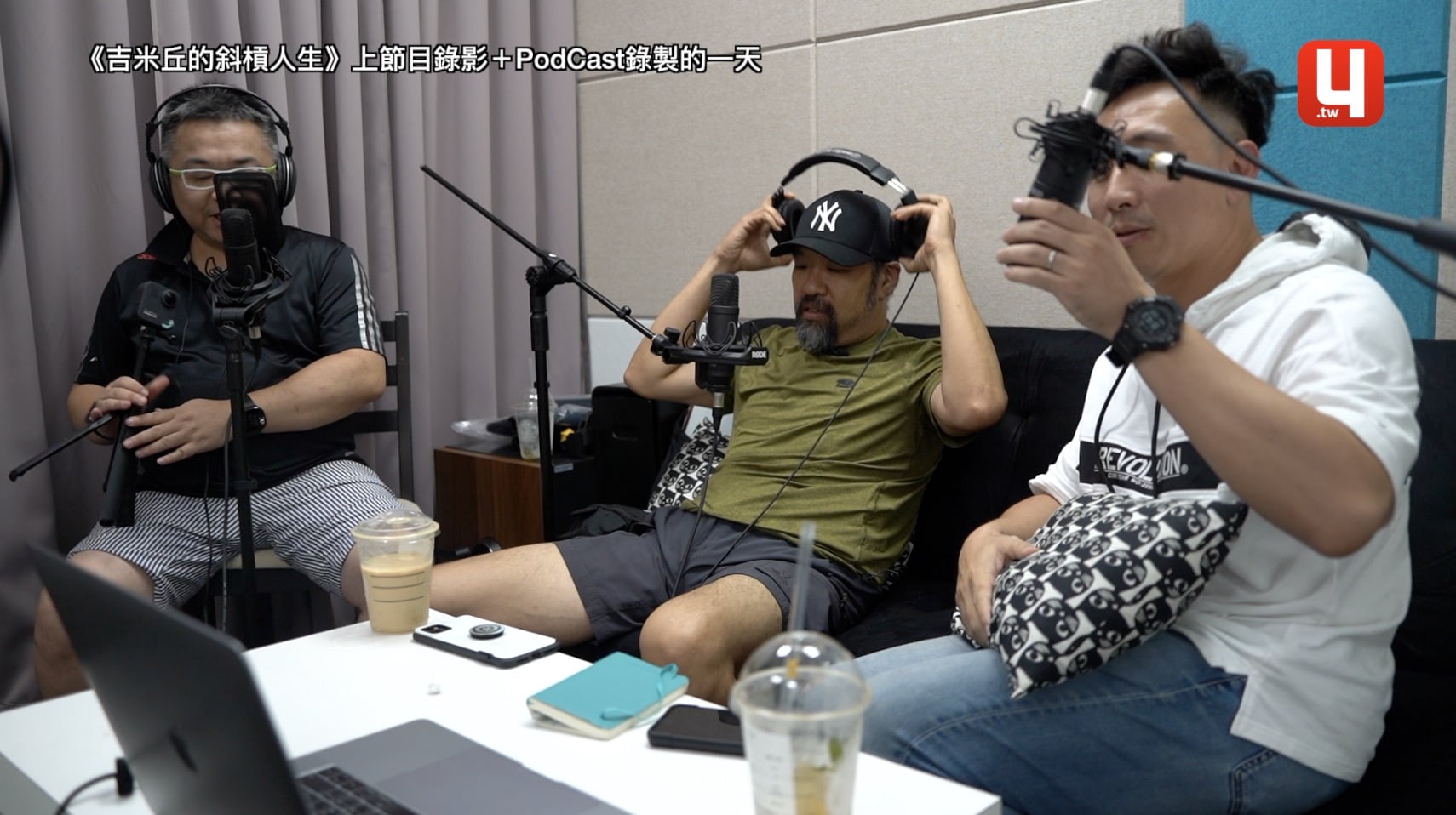 《吉米丘的斜槓人生》上節目錄影＋PodCast錄製的一天 ft. Men's Game 玩物誌