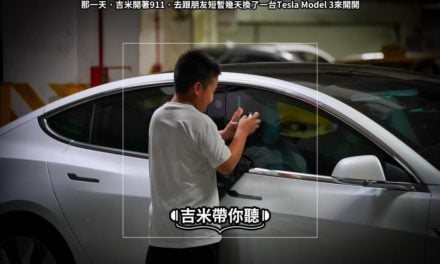 [Podcast] S1EP02 開著911去跟朋友換了一台Model 3