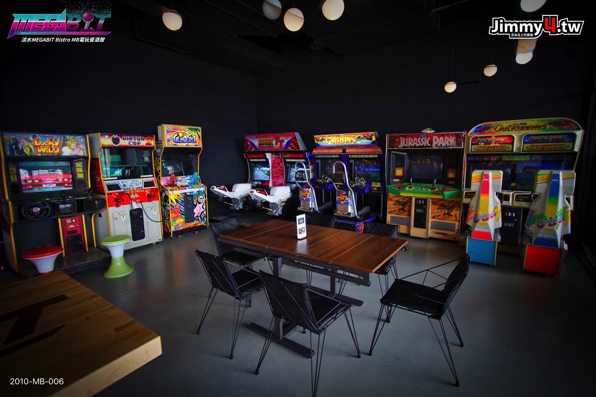 《吉米帶你去》淡水MEGABIT Bistro MB電玩餐酒館