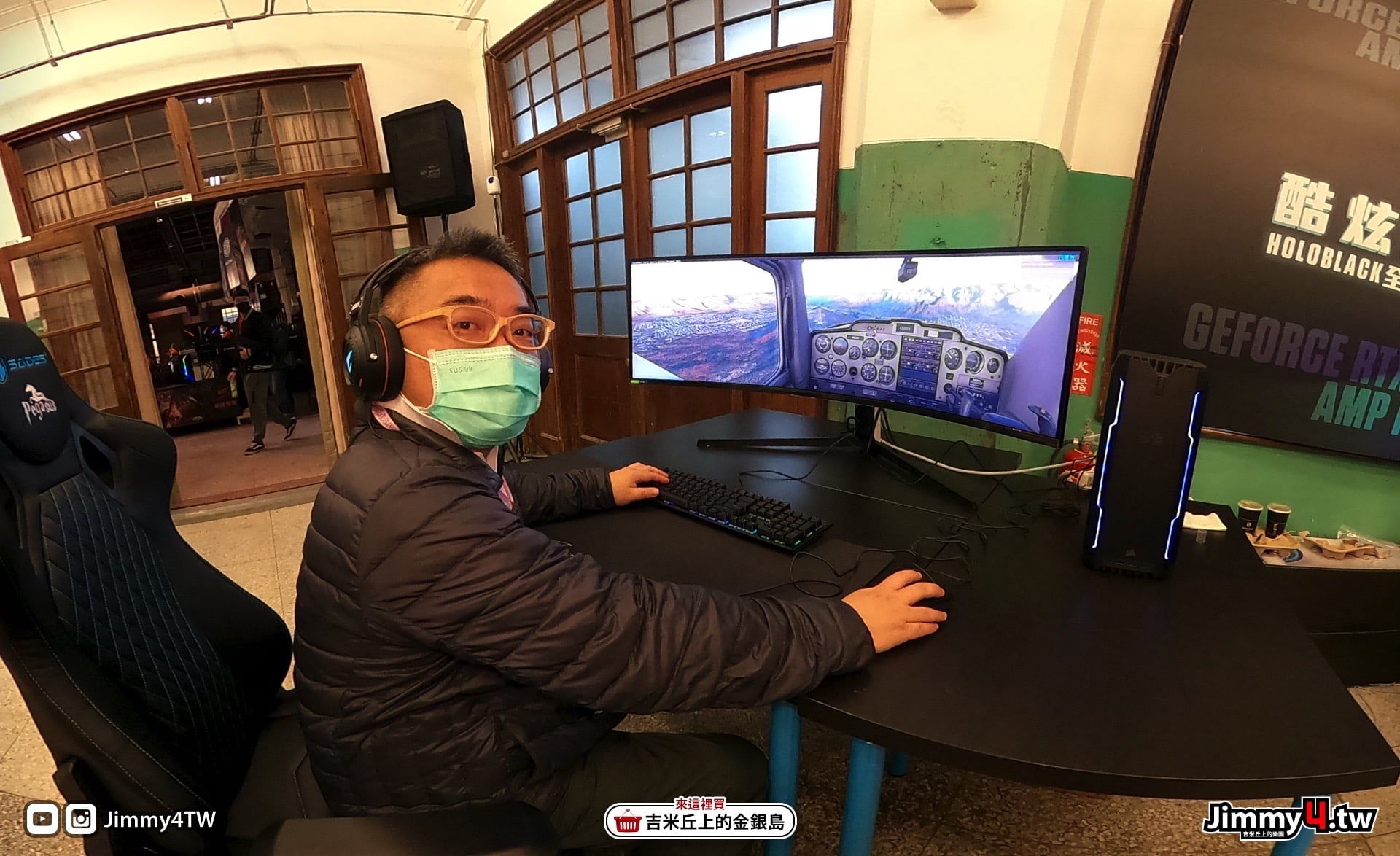 [vlog] 松煙 2020 GAMFORCE 嘉年華