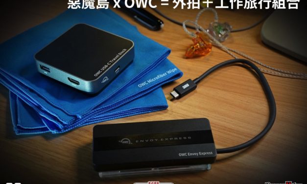 《吉米教你看懂》可以DIY的Thunderbolt 3使用M.2 SSD外接盒OWC Envoy Express