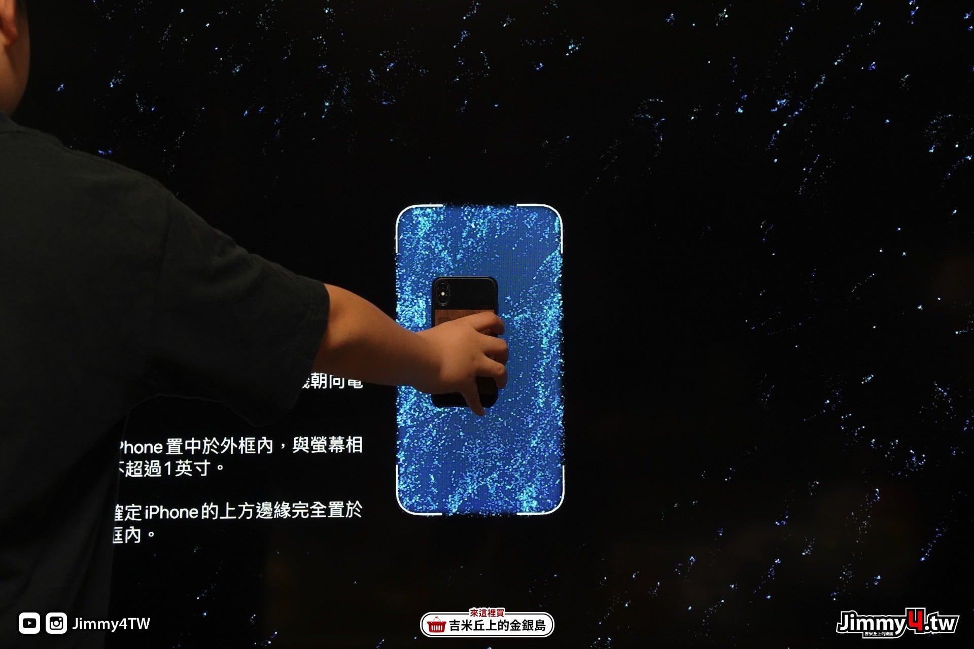 《吉米教你用》tvOS 14.5透過iPhone幫你的電視校正顏色