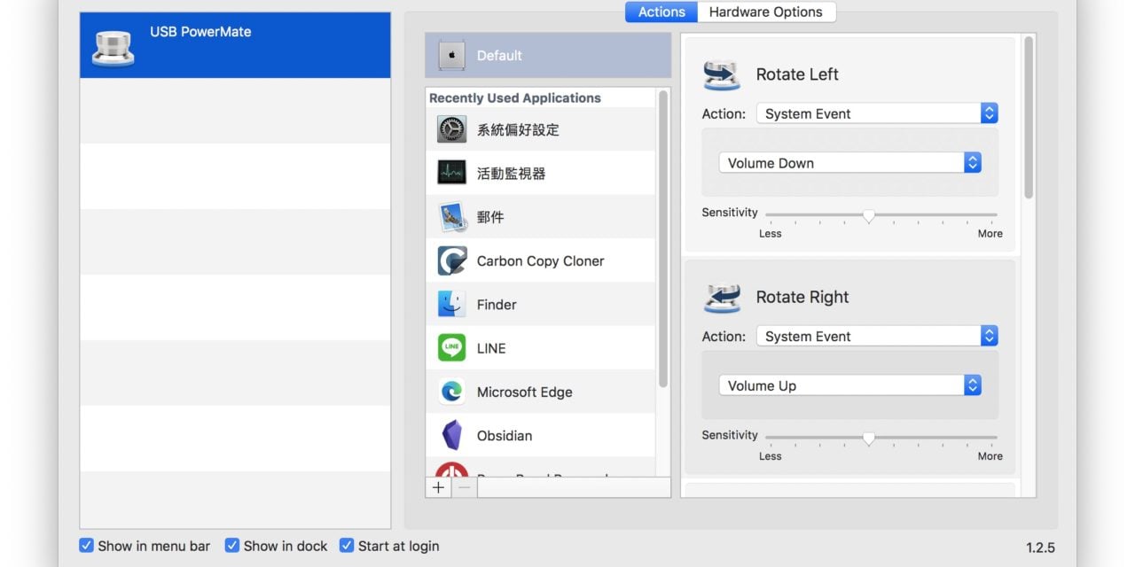 古老的PowerMate如何在macOS Catalina上面使用