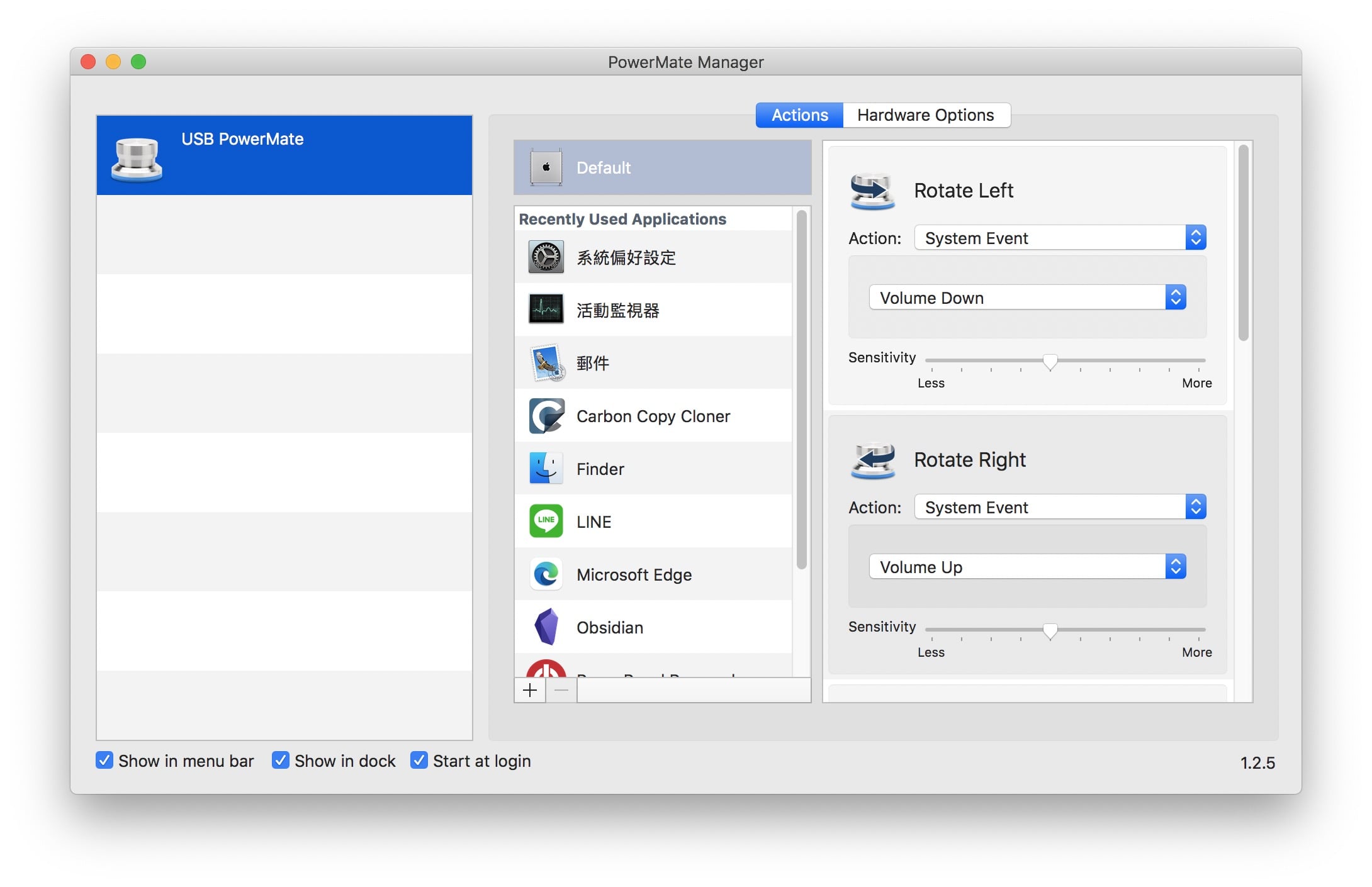 古老的PowerMate如何在macOS Catalina上面使用
