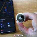 《吉米教你看懂》AirTag的一些用法與現實上遇到的問題