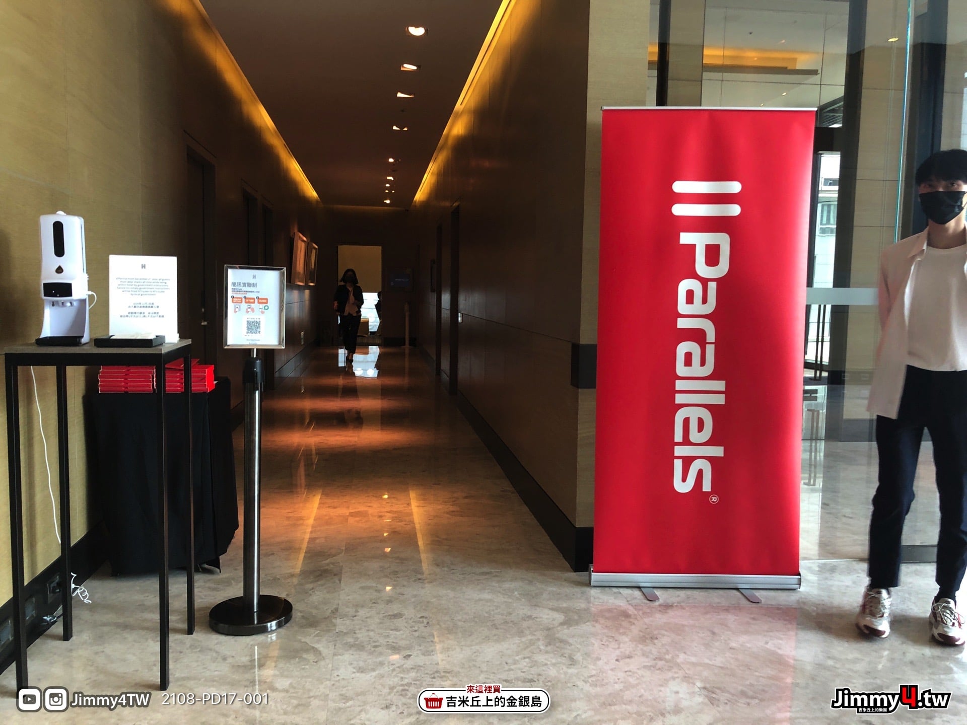 《吉米帶你看》Parallels Desktop 17發表會與操作展示