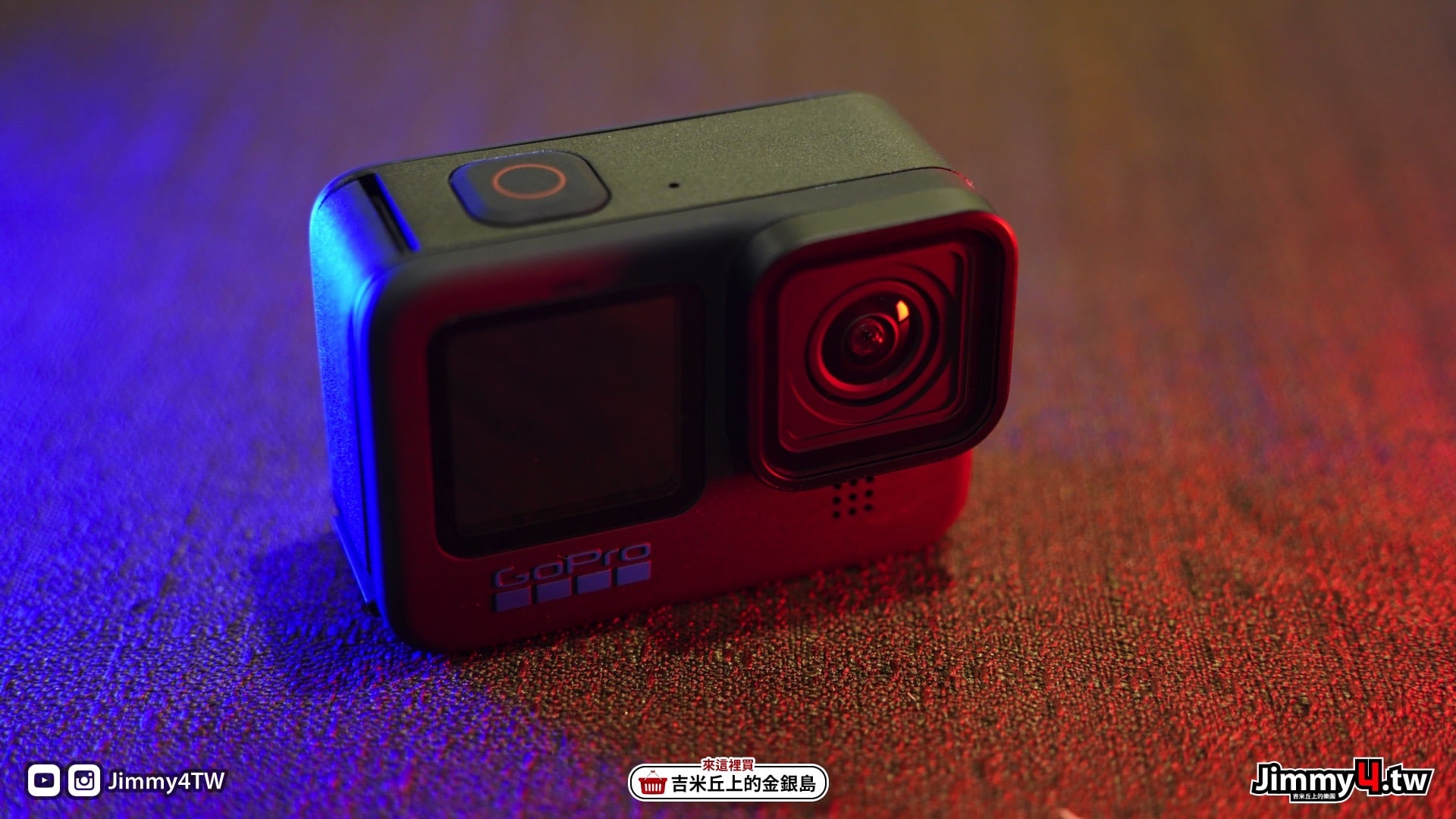 《吉米教你看》GoPro Hero10的幾個更新重點
