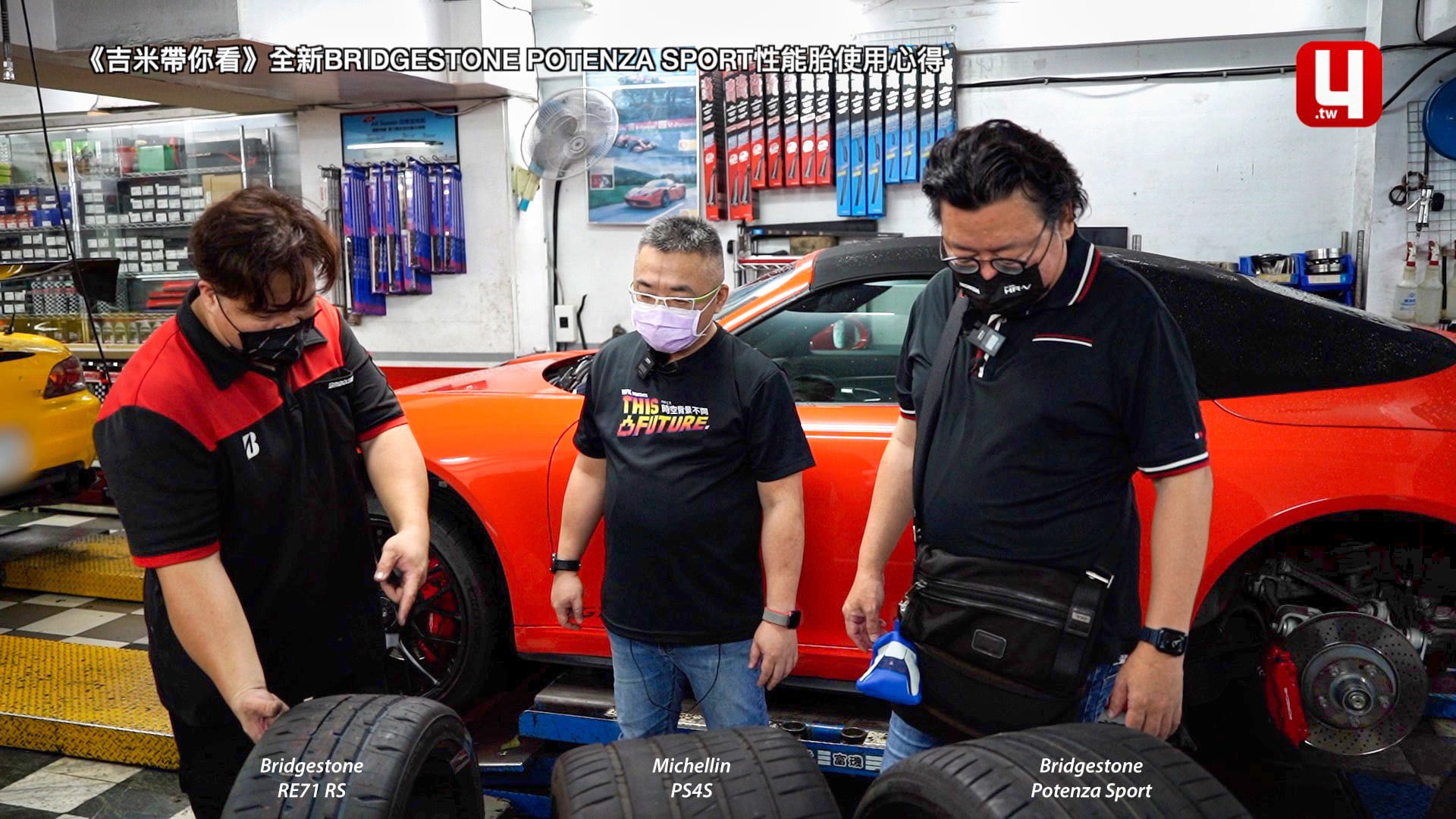《吉米帶你看》全新BRIDGESTONE POTENZA SPORT性能胎使用心得