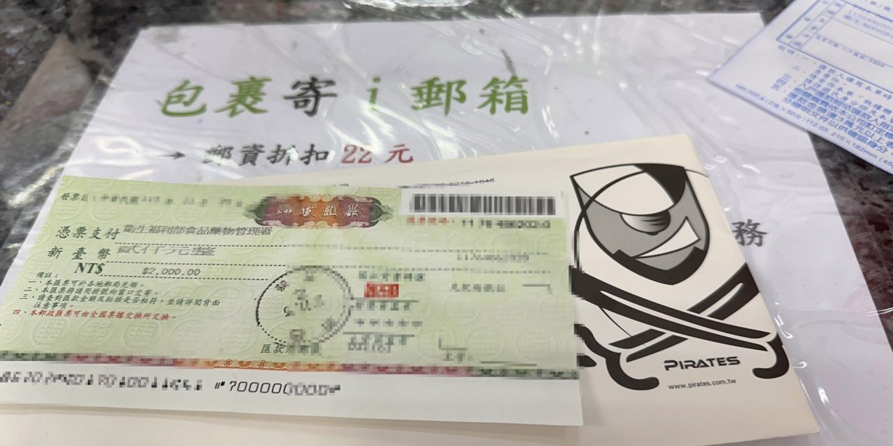 《吉米教你看懂》國外的陽壓呼吸器可以買嗎？